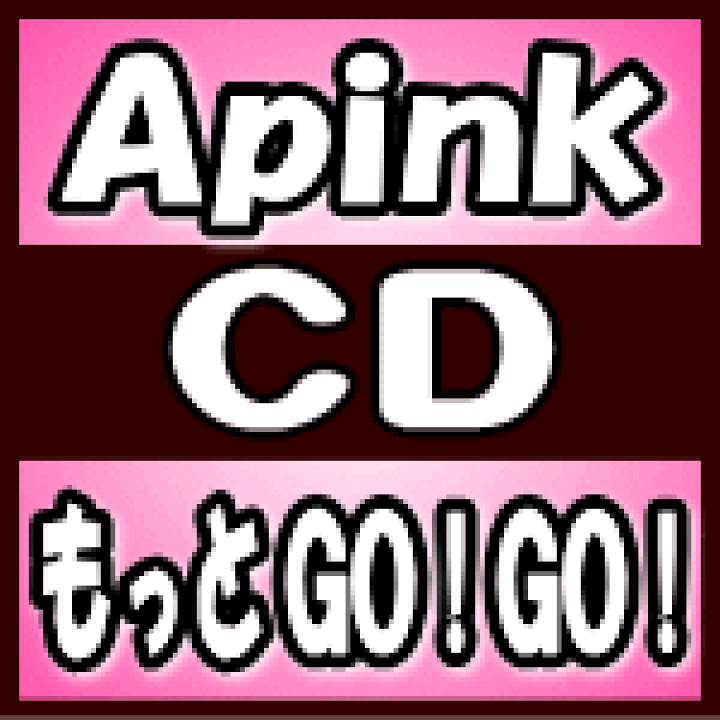 Apink Orion チョロン直筆サイン入り 初回限定盤C チョロンVer. Apink Orion チョロン直筆サイン入り 初回限定盤C チョロンVer.