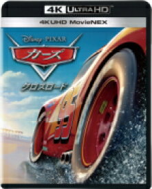 【オリコン加盟店】10％OFF■ディズニー　3Blu-ray【カーズ/クロスロード 4K UHD MovieNEX】17/11/22発売【楽ギフ_包装選択】