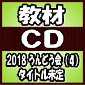 楽天市場 恐竜マッスル Cd Dvd の通販