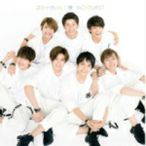 ジャニーズwest Cdの人気商品 通販 価格比較 価格 Com