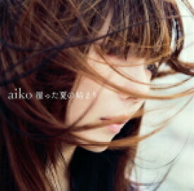 楽天市場 Aiko ポスターの通販