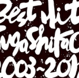 【オリコン加盟店】スガシカオ　2CD【BEST HIT ! ! SUGA SHIKAO 2003-2011】18/1/3発売【楽ギフ_包装選択】