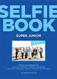 ★SUPER JUNIOR[取]★ファン必須！ 書籍【SUPER JUNIOR SELFIE BOOK ：SUPER JUNIOR Book】19/12/16発売【楽ギフ_包装選択】