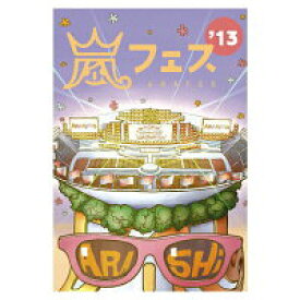 楽天市場 嵐 アラフェス Dvdの通販