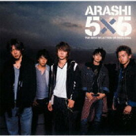 【オリコン加盟店】通常盤■嵐 CD【5X5 THE BEST SELECTION OF 2002←2004】04/11/3発売[代引不可] 【ギフト不可】