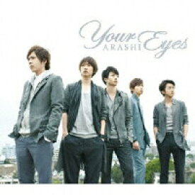 通常盤■嵐　CD【Your Eyes】12/6/6発売【ギフト不可】