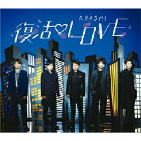 楽天市場 歌詞 嵐arashiの通販