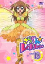 楽天市場】きらりんレボリューション 画像（その他｜アニメ）：DVD<CD 