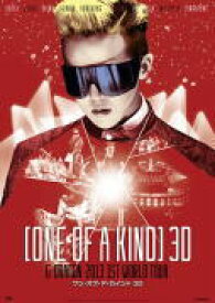 【オリコン加盟店】●特価！30％OFF！初回仕様★ポスカ封入■G-DRAGON　Blu-ray【映画 ONE OF A KIND 3D 〜G-DRAGON 2013 1ST WORLD TOUR〜Blu-ray】14/3/21発売【楽ギフ_包装選択】