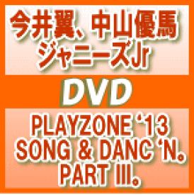 楽天市場 One Love 嵐 振り付けの通販