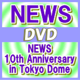 楽天市場 News 愛言葉 てをひいて Cdの通販