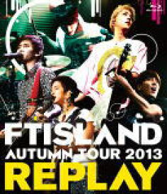 【オリコン加盟店】10％OFF+送料無料■FTISLAND Blu-ray【AUTUMN TOUR 2013 〜REPLAY〜】14/1/22/発売【楽ギフ_包装選択】