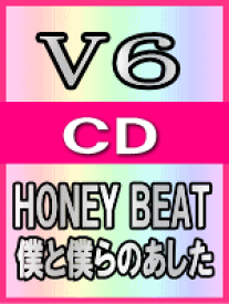 楽天市場 Honey Beatの通販
