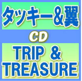 【オリコン加盟店】初回盤A[取]■送料無料■タッキー＆翼 CD+DVD【TRIP & TREASURE】11/3/16発売【楽ギフ_包装選択】