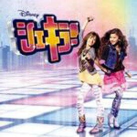 楽天市場 ディズニーチャンネル シェキラ Cd Dvd の通販