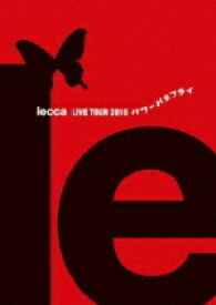 【オリコン加盟店】■lecca 2DVD【lecca LIVE TOUR 2010 パワーバタフライ】11/3/9発売【楽ギフ_包装選択】