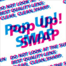 【オリコン加盟店】■送料無料■通常盤■SMAP 2CD【Pop Up ! Smap】06/7/26発売【楽ギフ_包装選択】