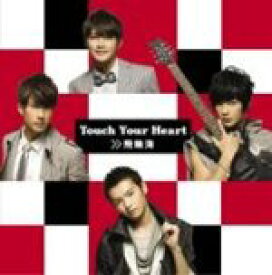 【オリコン加盟店】■通常盤■飛輪海 CD【Touch Your Heart】09/3/4発売【楽ギフ_包装選択】