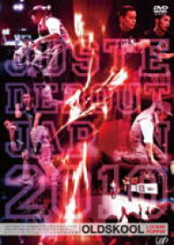 ■ストリートダンス DVD【JUSTE DEBOUT JAPON 2010　OLD SKOOL/LOCKIN’・POPPIN’】10/4/21発売【楽ギフ_包装選択】