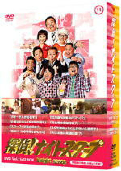 楽天市場】【オリコン加盟店】□送料無料□探偵！ナイトスクープ DVD 