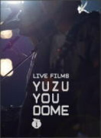 【オリコン加盟店】送料無料■ゆず Blu-ray【LIVE FILMS YUZU YOU DOME DAY1〜二人で,どうむありがとう〜】12/10/24発売【楽ギフ_包装選択】