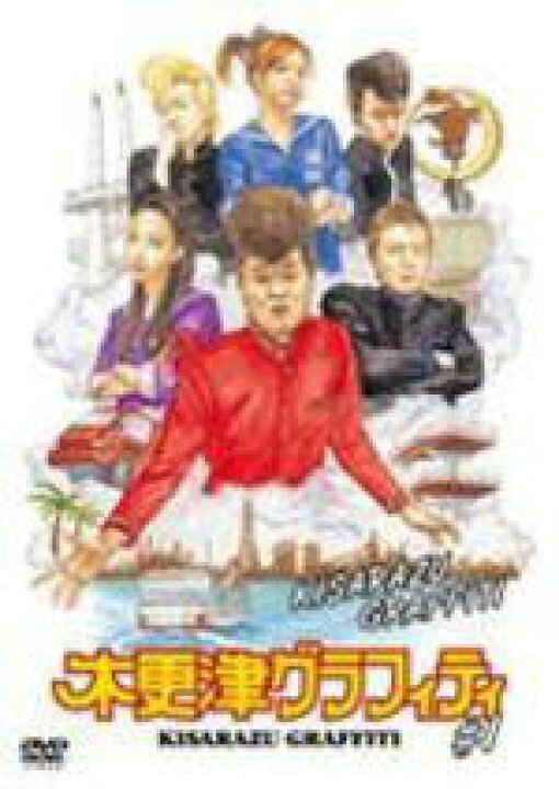 楽天市場】【オリコン加盟店】□V.A.（綾小路翔 氣志團他） DVD 