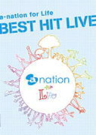 【オリコン加盟店】通常盤■V.A. DVD【a-nation for Life BEST HIT LIVE】11/12/14発売【楽ギフ_包装選択】