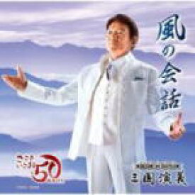 楽天市場 三国演義 アニメ Dvdの通販