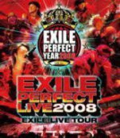【オリコン加盟店】■送料無料■EXILE Blu-ray【EXILE LIVE TOUR EXILE PERFECT LIVE 2008】10/12/1発売【楽ギフ_包装選択】