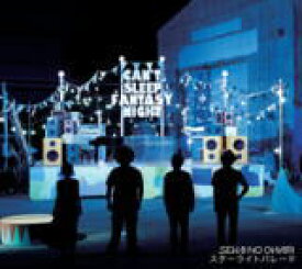 【オリコン加盟店】SEKAI NO OWARI　CD【スターライトパレード】11/11/23発売【楽ギフ_包装選択】