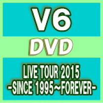 Johnny&#39;s - V6　DVD 2015　SINCE 1995　FOREVER 初回盤A　初回盤B 919VCAl-e2L.jpg
