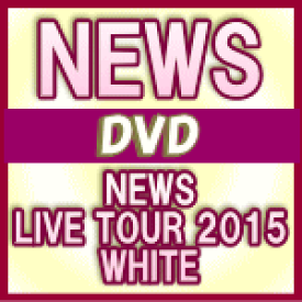楽天市場 News Dvd Whiteの通販
