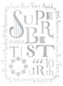 【オリコン加盟店】10％OFF■絢香 DVD【絢香 10th Anniversary SUPER BEST TOUR】17/3/15発売【楽ギフ_包装選択】