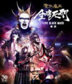 楽天市場 呪いのシャ ナ ナ 聖飢魔iiの通販 楽天市場 呪いのシャ ナ ナ 聖飢魔iiの通販