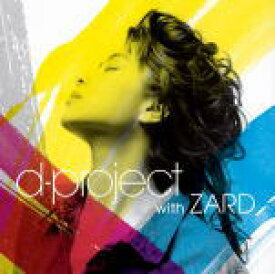 【オリコン加盟店】送料無料■d-project CD【d-project with ZARD】16/5/18発売【楽ギフ_包装選択】