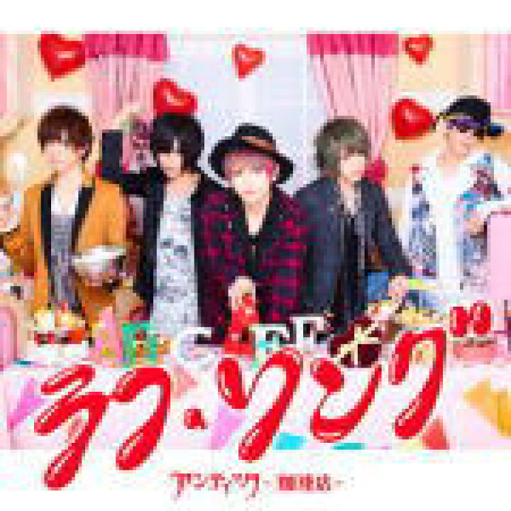 楽天市場】【オリコン加盟店】初回限定盤[取]☆DVD付+トレカ+連動企画 