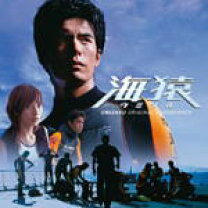 楽天市場】光る海（CD・DVD）の通販 