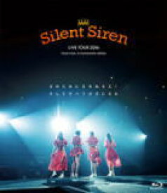 【オリコン加盟店】10％OFF+送料無料■Silent Siren　Blu-ray【Silent Siren Live Tour 2016 Sのために Sをねらえ! そしてすべてがSになる】16/12/21発売【楽ギフ_包装選択】