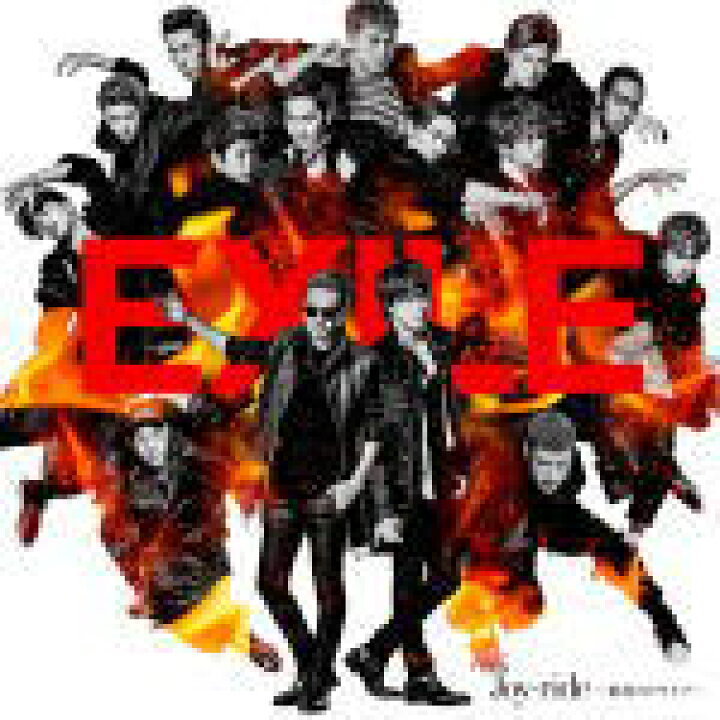 楽天市場】【オリコン加盟店】□EXILE CD【Joy-ride 〜歓喜のドライブ 