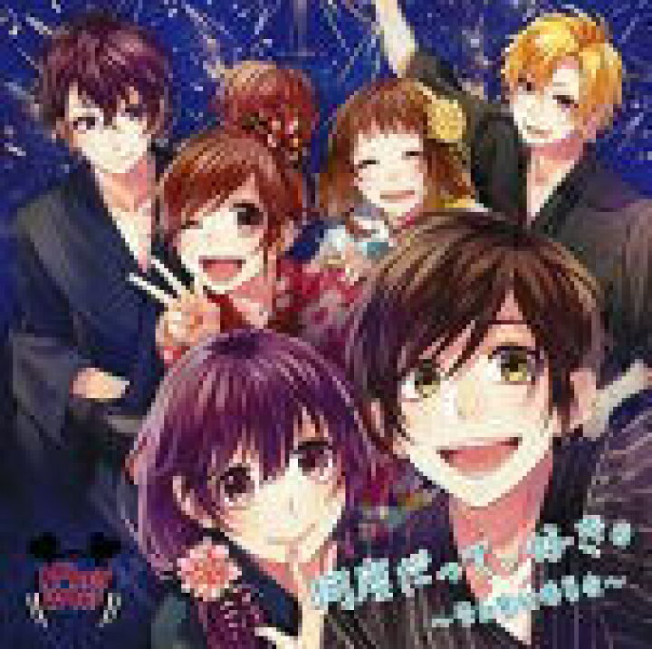 楽天市場】【オリコン加盟店】通常盤□HoneyWorks[ハニワ] CD【何度
