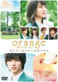 楽天市場 Orange 映画の通販