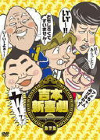 楽天市場 吉本茂造 Cd Dvd の通販