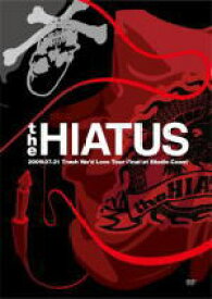 【オリコン加盟店】■the HIATUS DVD【Trash We'd Love Tour Final at Studio Coast】09/12/23発売【楽ギフ_包装選択】