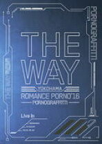 楽天市場】ポルノグラフィティ the way 初回 blu－rayの通販