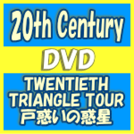 ミュージック 20th century TWENTIETH TRIANGLE TOUR DVD TWENTIETH TRIANGLE TOUR vol.2 カノトイハナサガモノラ - DISCOGRAPHY