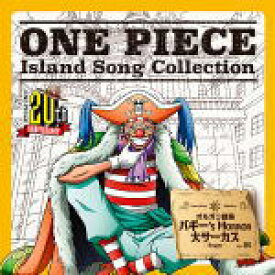 楽天市場 One Piece バギーの通販 楽天市場 One Piece バギーの通販