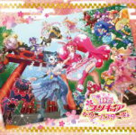 楽天市場 プリンセスプリキュア Ed 歌詞の通販