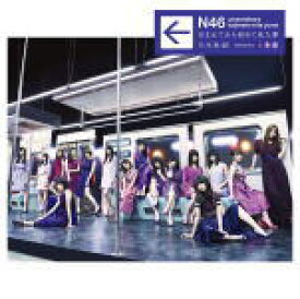 楽天市場 初回生産限定盤 乃木坂46 アルバムの通販