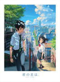 楽天市場 君の名は 4k Ultra Hd Blu Rayの通販 楽天市場 君の名は 4k Ultra Hd Blu Rayの通販