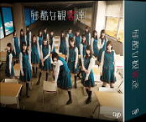 楽天市場】残酷な観客達 初回限定スペシャル版 blu-rayの通販 